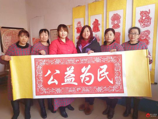 阳泉巧手剪纸迎新年