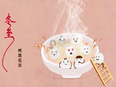 冬至适合发朋友圈伤感的说说