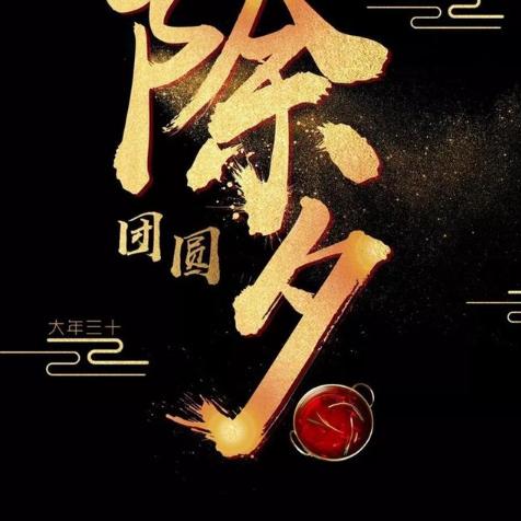 对联微商文案图片高清的长尾关键词有什么