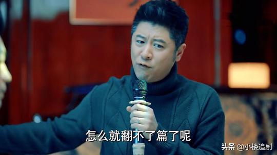 激荡：3位编剧3年打磨，9流角色漏洞百出，注水烂尾结局堪忧