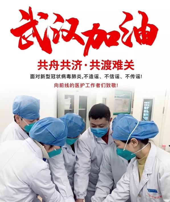 武汉最新疫情最新消息新增1例
(武汉最新疫情最新消息新增1例病例)-图1 武汉最新疫情最新消息新增1例
(武汉最新疫情最新消息新增1例病例)-图1