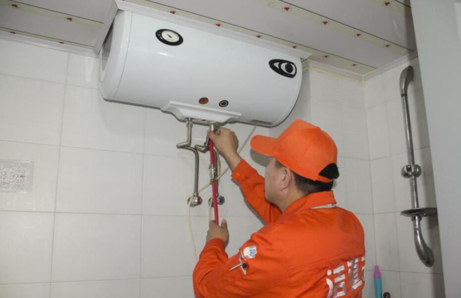电热水器怎么用