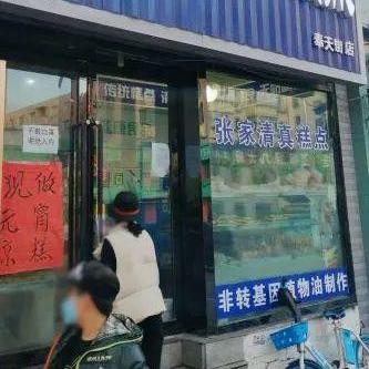 沈阳西关相关长尾关键词有哪些