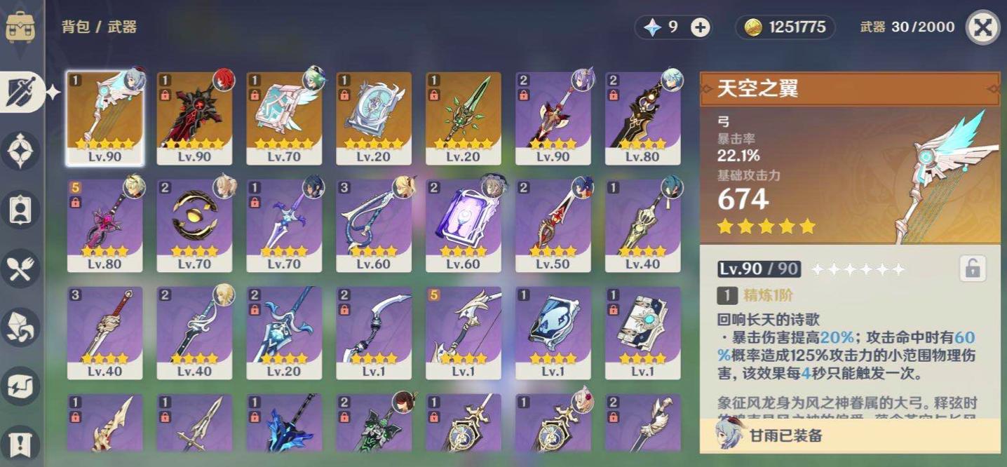 原神公子副本材料怎么兑换（原神周本公子一周能刷几次）