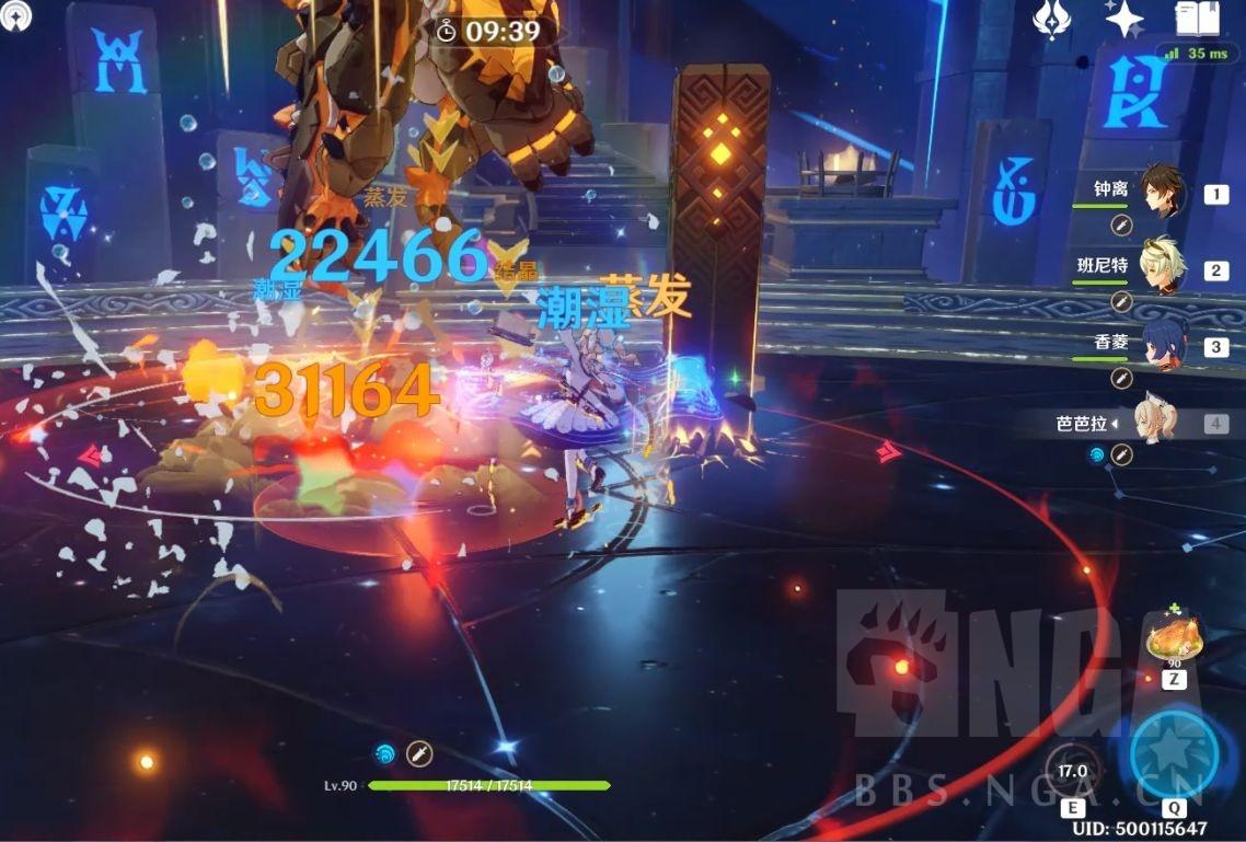 原神怎么蒸发水（原神绝弦适合甘雨吗）