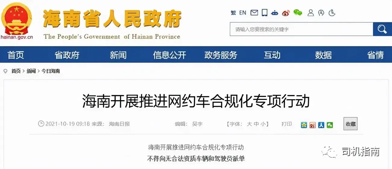知网收录文章被删怎么办 停止知网收录文章怎么办