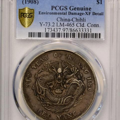 足球比赛评级标准在哪看的长尾关键词有什么