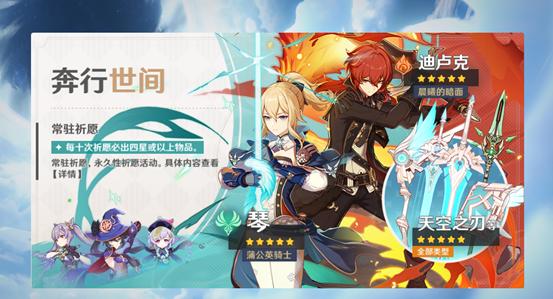 原神角色满命特效怎么开（原神伤害机制详解）