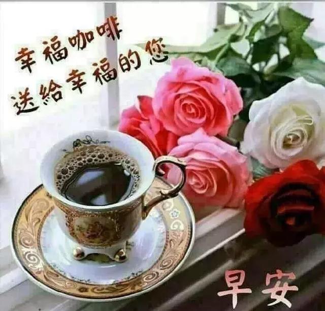 霜降节气早安心语