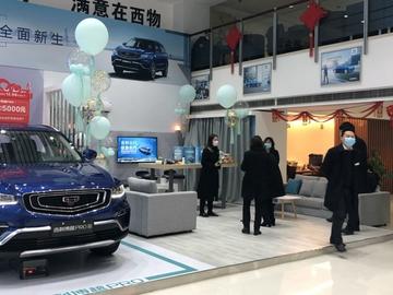 兰州市吉利4s店哪个比较好