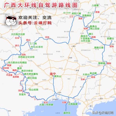 南宁到桂林的国道好走吗？