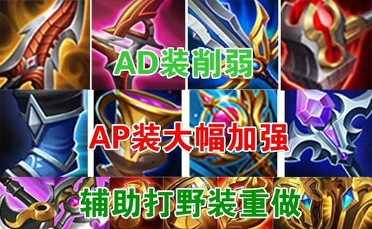 王者荣耀：s14谁是第一神装？破晓碎星成废品，这件冷门宣布封神