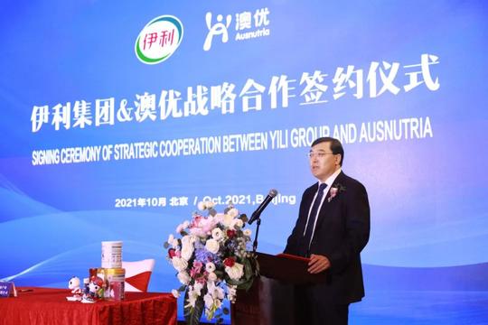 伊利接棒中信农业产业基金成为澳优单一最大股东