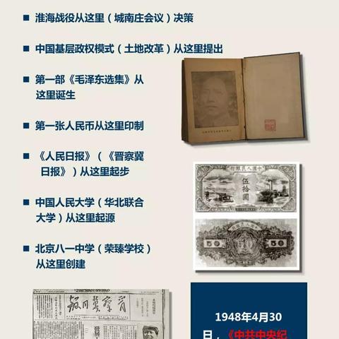 保定市哪些物业好一点的小区