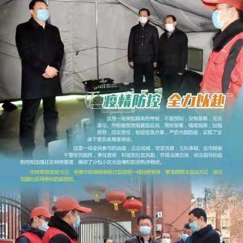 石家庄市疫情有多少的长尾关键词有哪些