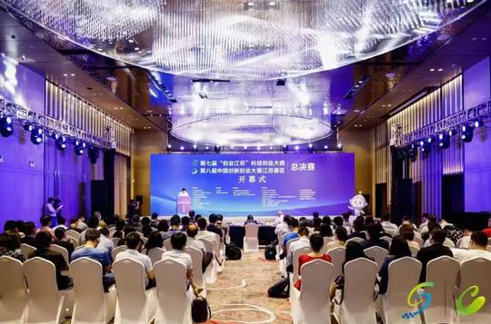 52支创业团队齐聚江北！这届科技创业大赛要“搞事情”！