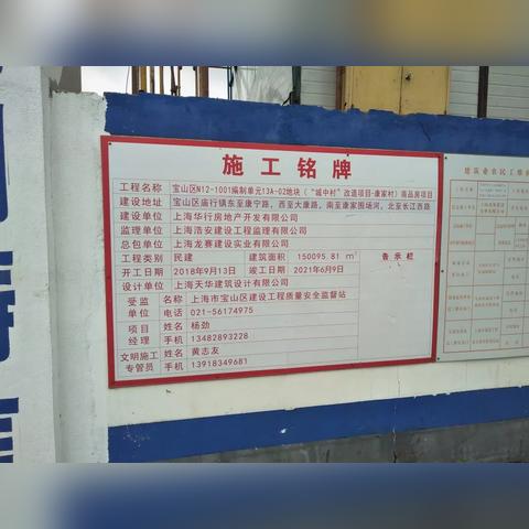 [苏州大华厨具二手市场]长尾关键词有什么