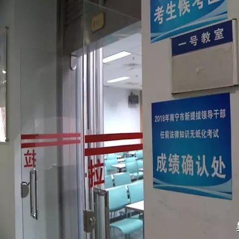 南宁市模拟考成绩怎么查