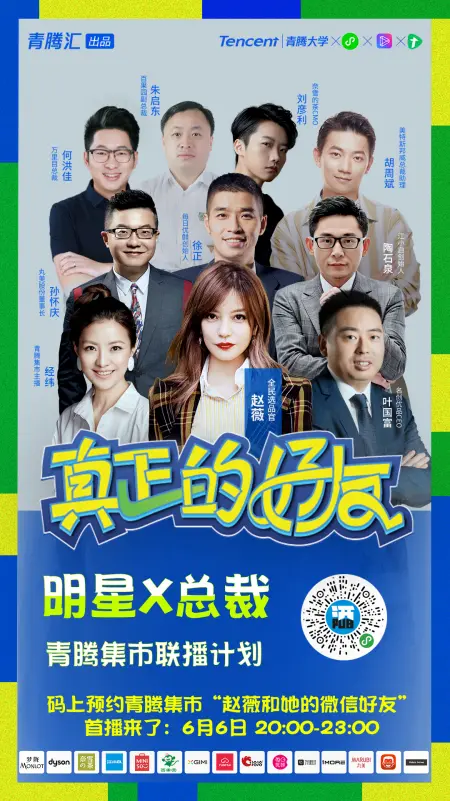 怎么搜索微信购物直播记录 微信直播怎么找购物记录