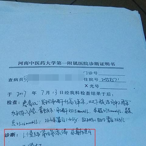 河南肾病医院哪家强的相关长尾关键词有哪些