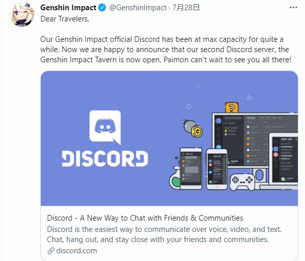 不同服务器怎么玩原神（小米原神怎么进官方服务器）