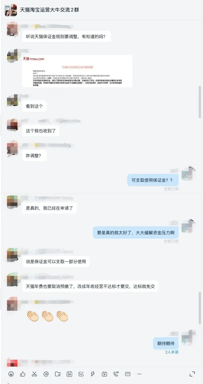 开网店怎么申请店铺 怎么申请网店店铺