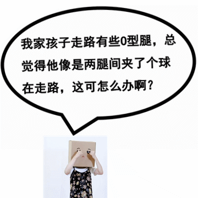 孩子学走路要注意什么