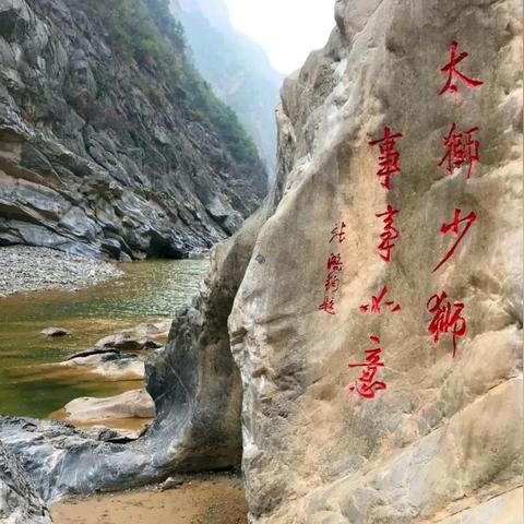 西安市怎么去郑国渠公园