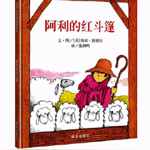【天津牧羊地儿童村】长尾关键词有什么
