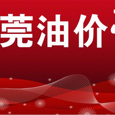 广东东莞市加油站的长尾关键词有哪些