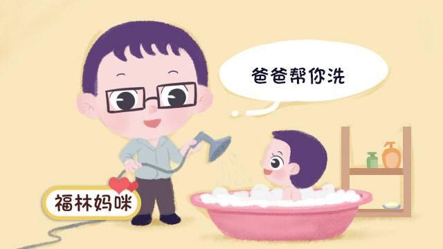宝宝为什么会拒绝洗澡 宝宝为什么会拒绝洗澡