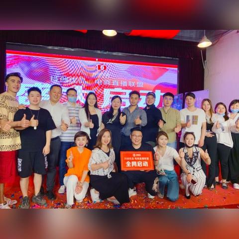 海外电商联盟下载 相关的长尾关键词有什么