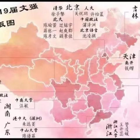 合肥到无锡高铁时刻表查询相关长尾关键词有哪些