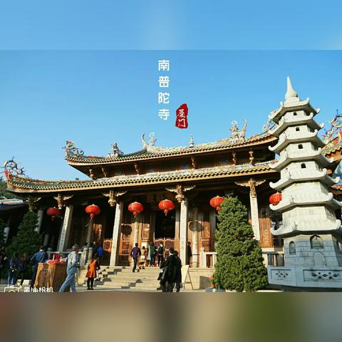 福建厦门名山的相关长尾关键词有哪些