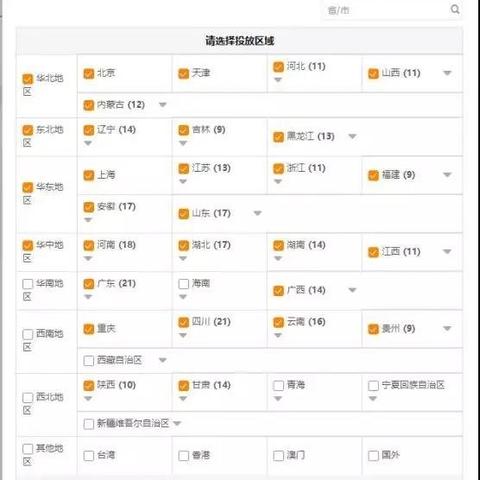 关于上海到海南运费相关关键词有哪些