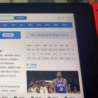 福建switch哪个dns