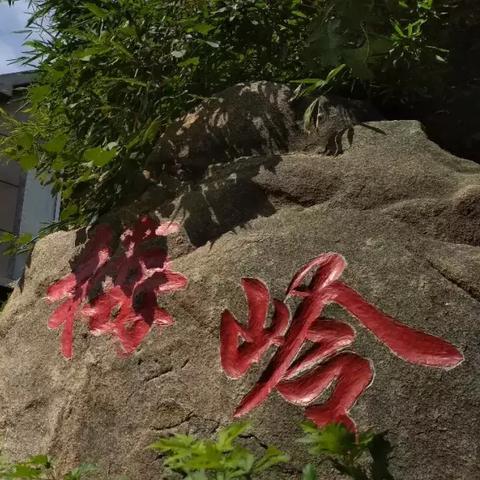 临沂市木屋民宿的长尾关键词有什么