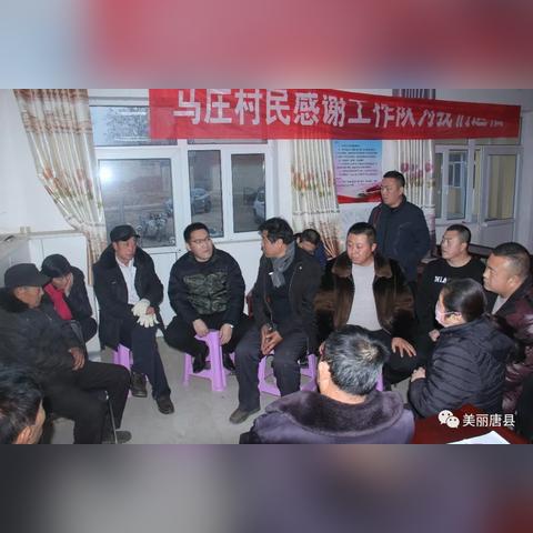 保定市唐县的疫情的长尾关键词有什么