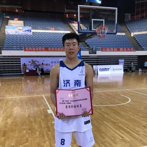 盘锦至济南火车相关长尾关键词有哪些