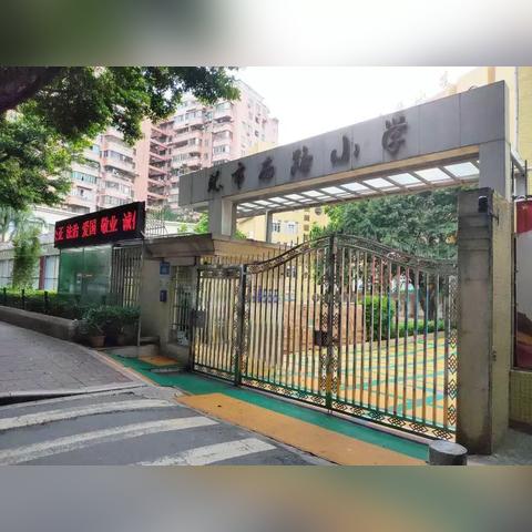 广州市环市东玩什么