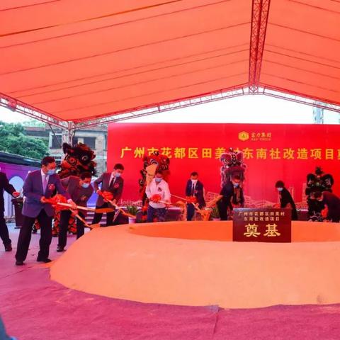 重庆美丽花都房价多少钱的长尾关键词有什么