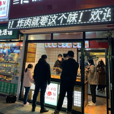 桂林路上的地摊夜市相关长尾关键词有哪些