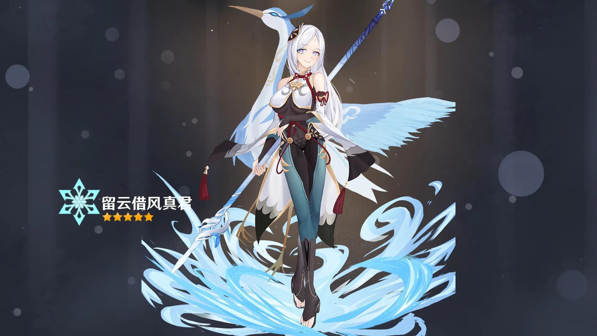 原神留云怎么玩(怎么看原神里有没有cp)