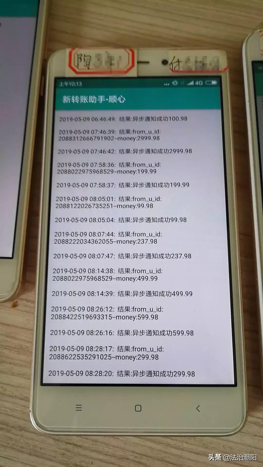 PHP会员管理系统实战案例:打造高效会员管理利器