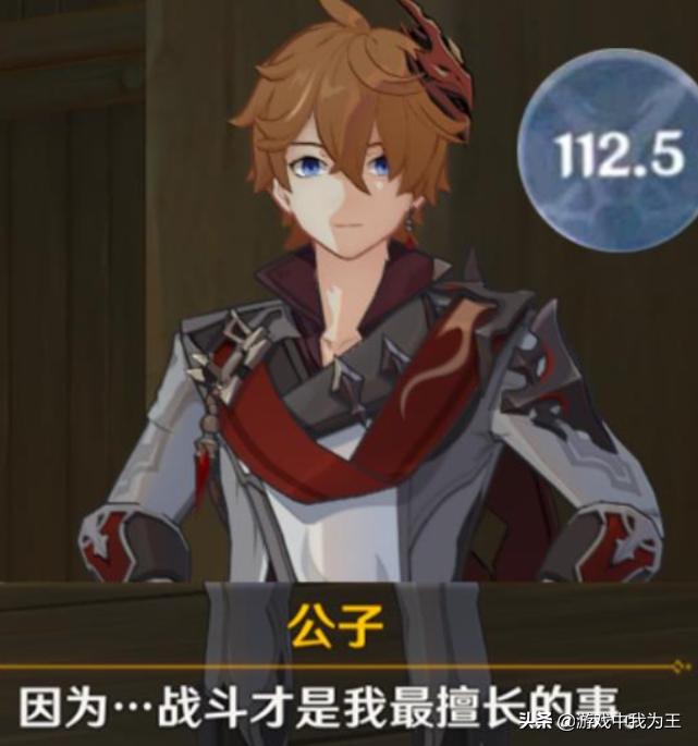 原神路径分叉怎么打（原神解除钵参花的封印入口）