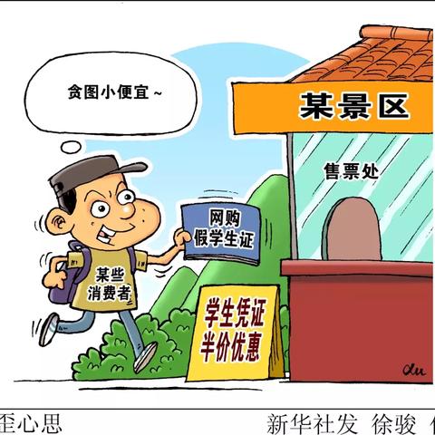 沈阳哪个银行可查征信？