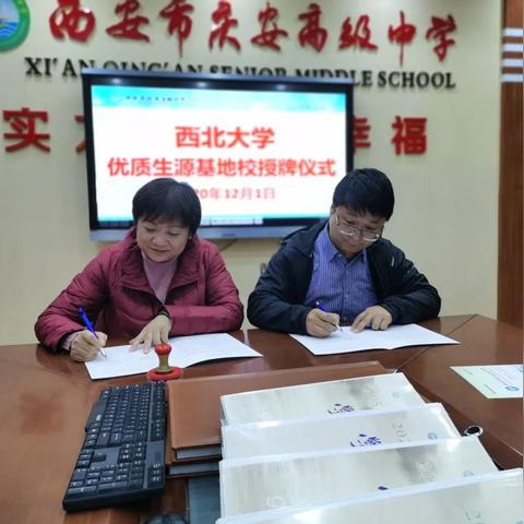 2022西安庆安中学初中部咋样？