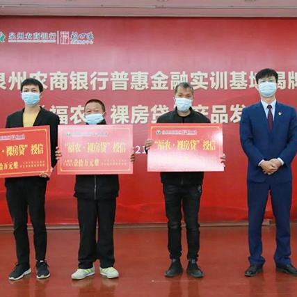 泉州市绿色金融政策的长尾关键词有哪些