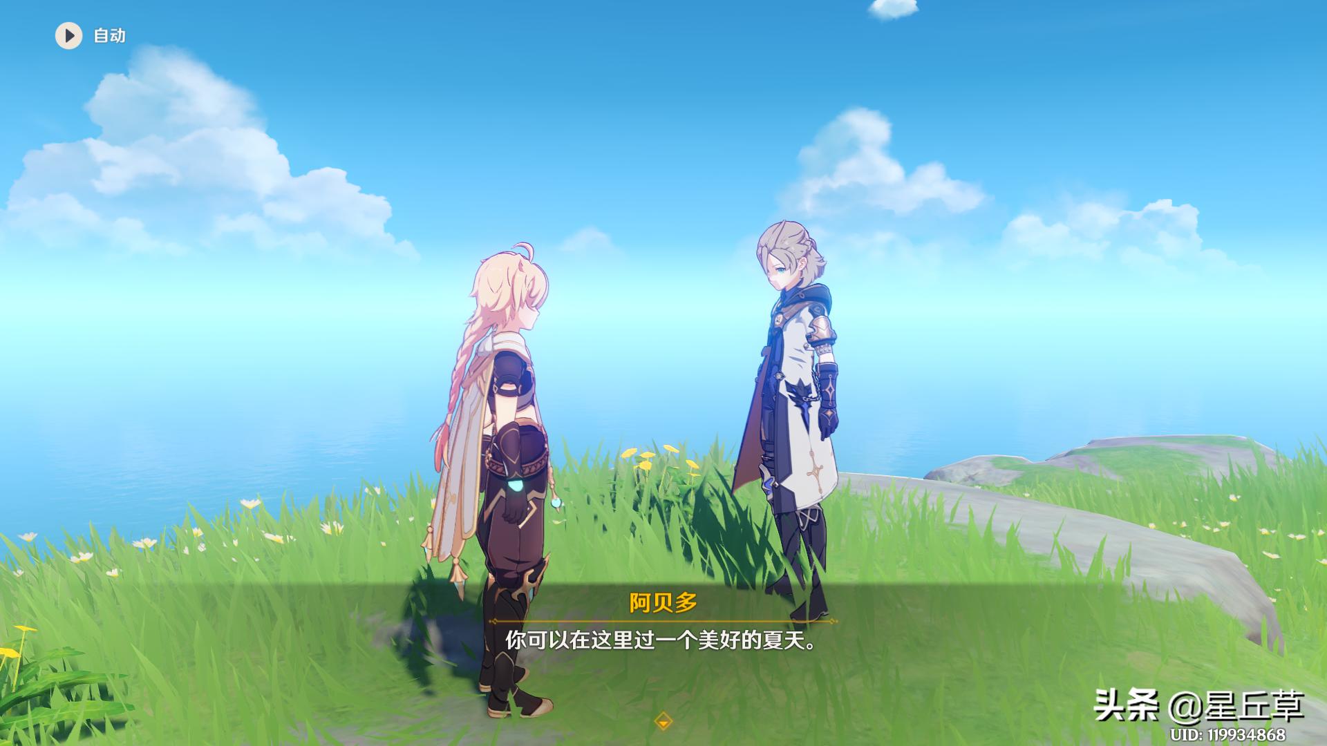 原神金苹果怎么打破墙壁（原神金苹果仙灵位置）