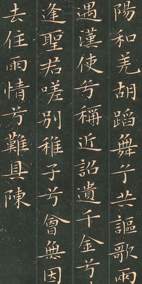 从书法导向上来说，宁愿稳一点、保守一点，也决不能“走偏门”